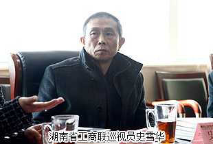 提振信心，加速發(fā)展——湖南省工商聯(lián)巡視員史雪華等一行蒞臨綠之韻調(diào)研考察