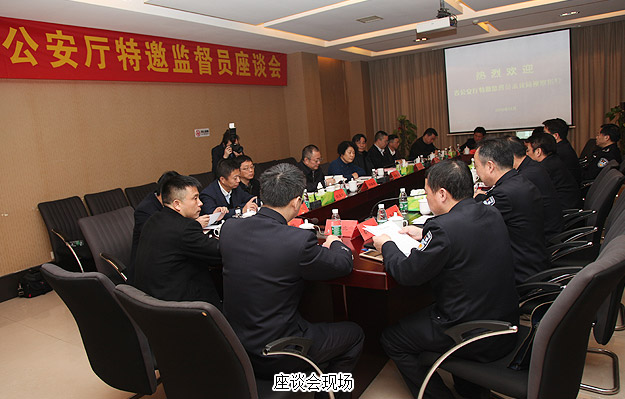 湖南省公安廳特邀監(jiān)督員調(diào)研省公安廳人口與出入境管理局制證中心——湖南省政協(xié)委員、省公安廳特邀監(jiān)督員胡國安應(yīng)邀出席
