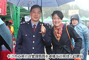 綠之韻集團積極參與3?15“攜手共治、暢想消費”消費者權益日活動