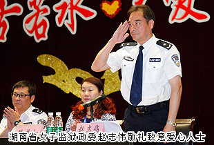 母親節(jié)，愛(ài)的天空不缺席——綠之韻關(guān)愛(ài)貧困母親行動(dòng)再次走進(jìn)湖南省女子監(jiān)獄