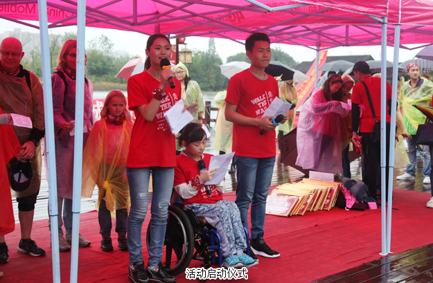 為愛(ài)行走——綠之韻愛(ài)心志愿者ICC全球第十屆“走長(zhǎng)城”（長(zhǎng)沙站）公益活動(dòng)紀(jì)實(shí)