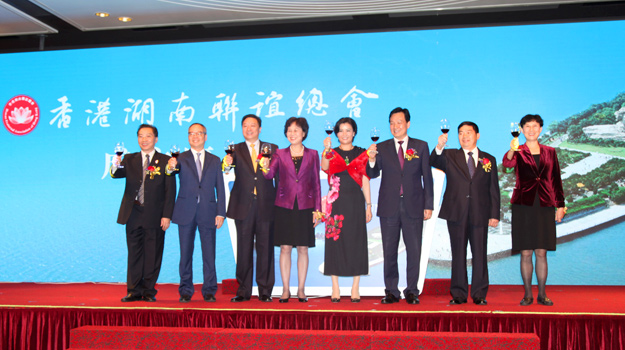 香港湖南聯(lián)誼總會成立周群飛當選會長，胡國安當選香港長沙商會副會長