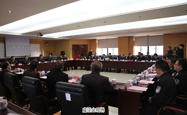 湖南省公安廳特邀監(jiān)督員調(diào)研省交警總隊——省政協(xié)委員、省公安廳特邀監(jiān)督員胡國安應邀出席