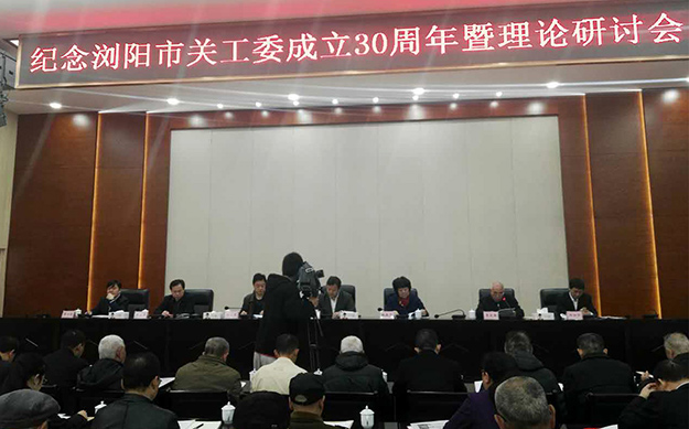 綠之韻集團榮獲“瀏陽市關心下一代工作先進集體”稱號