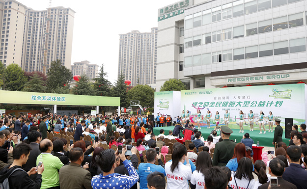 綠韻健跑，大愛(ài)隨行——綠之韻集團(tuán)“綠跑”大型公益計(jì)劃首站成功舉行