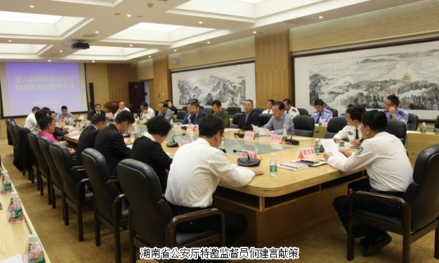 胡國安董事長再次受聘為湖南省公安廳特邀監(jiān)督員，省人民政府副省長、省公安廳廳長黃關(guān)春頒授聘書并講話