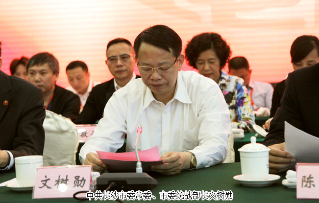 綠之韻集團(tuán)被授予“長沙市民營企業(yè)創(chuàng)新成長力百強企業(yè)”稱號