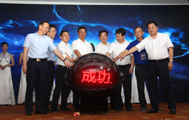 胡國安董事長受邀出席第五屆湖南省電子商務大會，共謀湖南電商發(fā)展大計