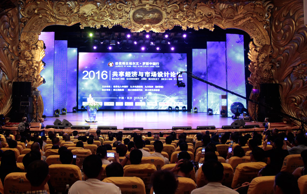 諾獎得主埃爾文·羅斯論道綠之韻，助力布局國際資本市場