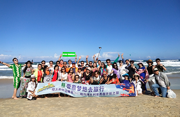 帶著夢(mèng)想去旅行丨2017綠之韻營(yíng)銷(xiāo)精英澳洲奇趣開(kāi)拓之旅圓滿收官