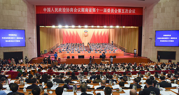 湖南省政協(xié)十一屆五次會議勝利召開，胡國安委員獲政協(xié)湖南省委員會“優(yōu)秀提案”表彰