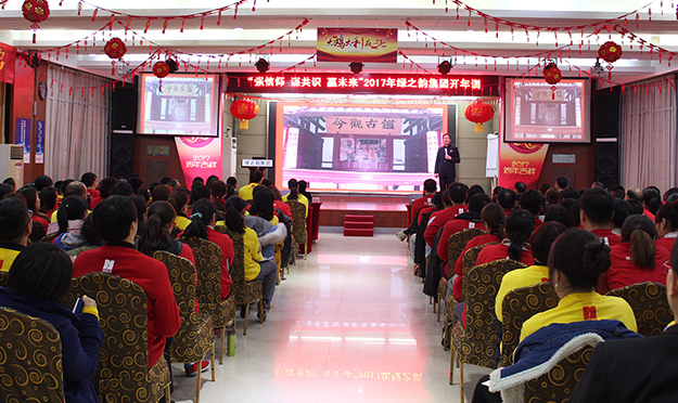 瀏陽經(jīng)開區(qū)黨工委委員、紀工委書記肖賽男一行蒞臨綠之韻集團考察