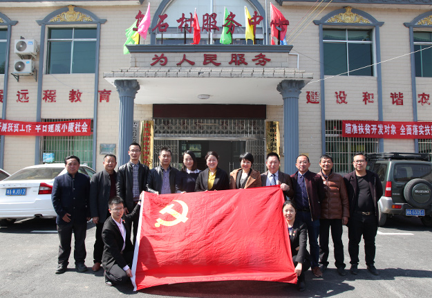 精準(zhǔn)扶貧，愛在小河鄉(xiāng)——綠之韻集團黨委、公益基金會愛心助學(xué)回訪活動