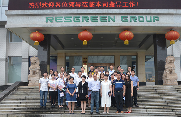 瀏陽經(jīng)開區(qū)非公企業(yè)黨建工作現(xiàn)場交流會在綠之韻集團召開