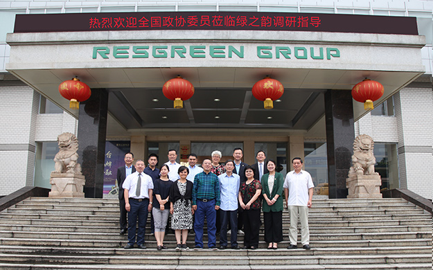 全國政協(xié)委員蔣秋霞一行蒞臨綠之韻集團(tuán)調(diào)研指導(dǎo)