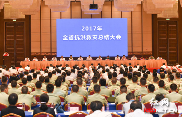 湖南省抗洪救災總結(jié)大會召開，胡國安董事長獲評“全省抗洪救災先進個人”