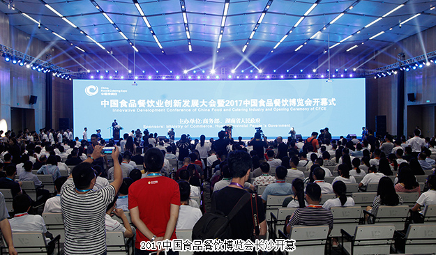 胡國安董事長出席中國食品餐飲博覽會，并陪同全國政協(xié)副主席齊續(xù)春一行巡視展館