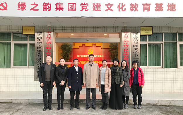 中央統(tǒng)戰(zhàn)部光彩事業(yè)指導(dǎo)中心副主任牛建國一行蒞臨綠之韻調(diào)研指導(dǎo)