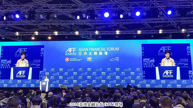 2018亞洲金融論壇(AFF)在香港舉行，綠之韻集團(tuán)董事長(zhǎng)胡國(guó)安受邀出席