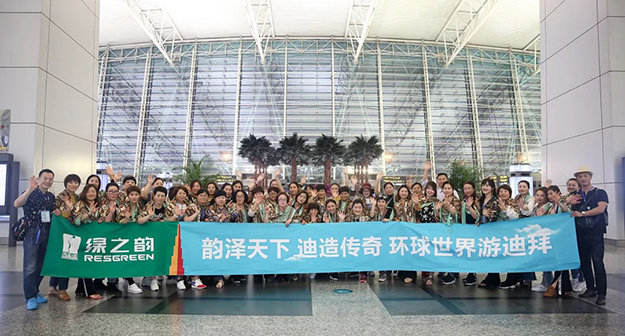 探索奇跡之城迪拜的無限可能，我們出發(fā)啦~