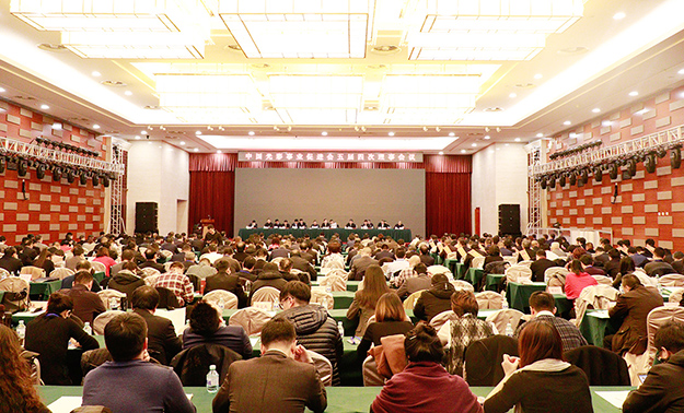 胡國安董事長受邀出席中國光彩事業(yè)促進(jìn)會五屆四次理事會議