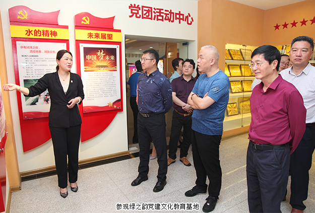 正和島湖南島鄰機構(gòu)企業(yè)家考察團蒞臨綠之韻集團參觀訪問