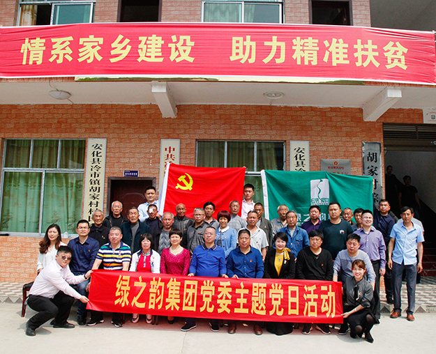 情系家鄉(xiāng)，愛(ài)心幫扶——胡國(guó)安董事長(zhǎng)善捐60萬(wàn)助力家鄉(xiāng)建設(shè)