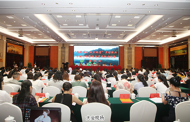 湖南省巾幗文明崗培訓(xùn)班在郴州舉行，綠之韻集團榮獲“湖南省十佳巾幗文明崗”稱號
