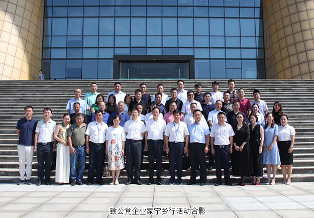 胡國(guó)安董事長(zhǎng)陪同中共長(zhǎng)沙市委常委、統(tǒng)戰(zhàn)部長(zhǎng)譚小平赴寧鄉(xiāng)經(jīng)開(kāi)區(qū)調(diào)研