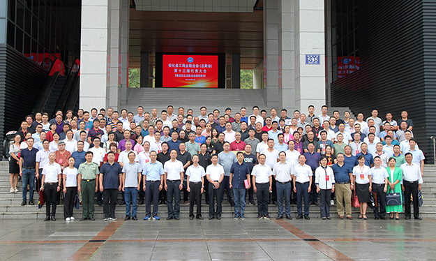 綠之韻集團副總裁胡均安當選安化縣工商聯(lián)（總商會）第十三屆副會長