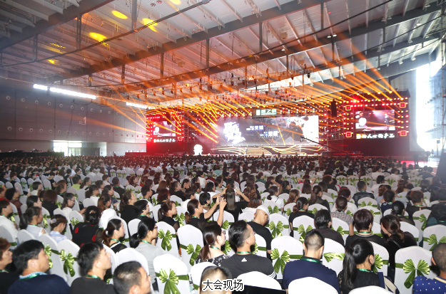 出發(fā)，就現(xiàn)在！2018綠之韻大健康產(chǎn)業(yè)高峰會議暨年度慶典成功舉行