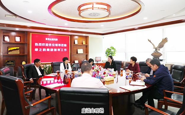 中共瀏陽市委常委、統(tǒng)戰(zhàn)部部長郭瑞一行蒞臨綠之韻調(diào)研