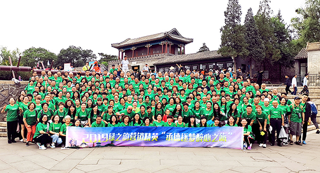 帶著夢想去旅行 | 2019綠之韻營銷精英“承德逐夢醉心之旅”圓滿收官