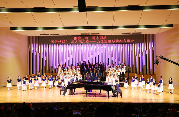 綠之韻之夜·萬捷旎鋼琴獨(dú)奏音樂會舉行，重溫經(jīng)典魅力，賦能音樂夢想