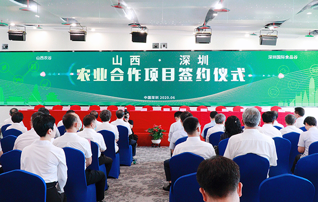 胡國(guó)安董事長(zhǎng)陪同山西省人民政府副省長(zhǎng)王成一行深圳考察，并參與重大項(xiàng)目集中簽約