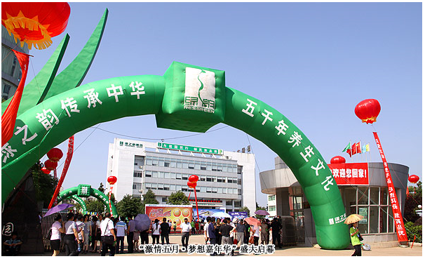 綠之韻首屆豪華奔馳轎車頒獎暨迪拜旅游歡送儀式助力激情五月