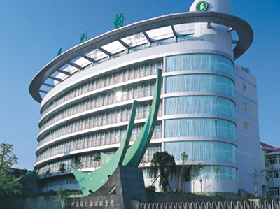 湖南綠之韻國(guó)際大酒店有限公司