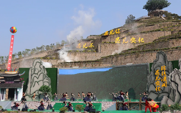 胡國(guó)安董事長(zhǎng)出席2020年湖南春季鄉(xiāng)村文化旅游節(jié)暨文旅促消費(fèi)助脫貧行動(dòng)開(kāi)幕式