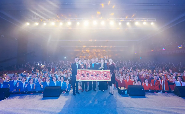 幸福?為你而來丨綠之韻幸福國際2019年度榮譽頒獎盛典成功舉行