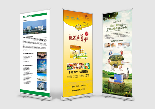 店鋪宣傳及產品展架