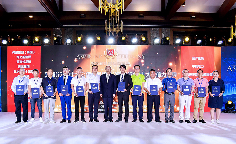 胡國(guó)安董事長(zhǎng)出席第15屆亞洲品牌盛典，獲評(píng)“2020中國(guó)（行業(yè)）品牌十大領(lǐng)軍人物”