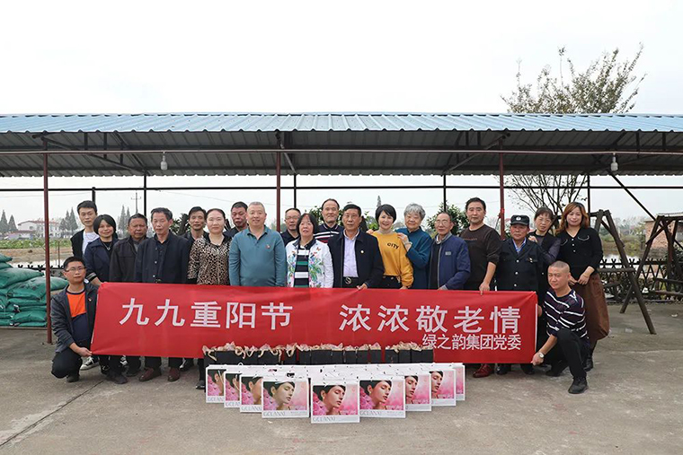 綠之韻集團(tuán)黨委走進(jìn)湘陰，開(kāi)展慰問(wèn)老黨員活動(dòng)