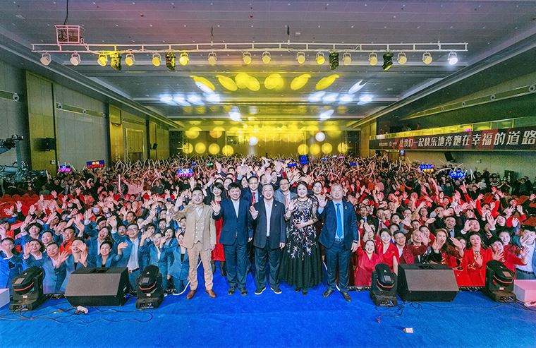 以熱愛·致幸?！G之韻幸福國際2020年度頒獎盛典成功舉行