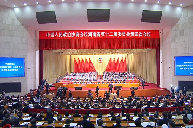 胡國(guó)安委員榮獲“湖南省政協(xié)扶貧行動(dòng)先進(jìn)個(gè)人”稱(chēng)號(hào)、“省政協(xié)優(yōu)秀提案”表彰