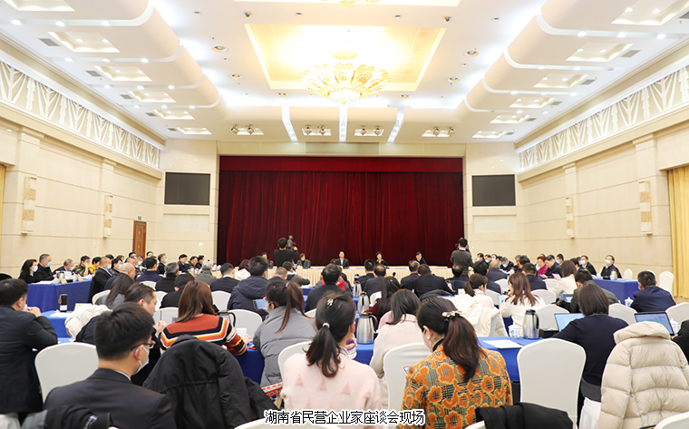毛偉明省長(zhǎng)出席全省民營(yíng)企業(yè)家座談會(huì)，胡國(guó)安董事長(zhǎng)應(yīng)邀參加