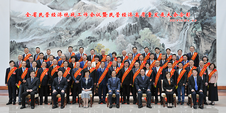 胡國(guó)安董事長(zhǎng)參加湖南省民營(yíng)經(jīng)濟(jì)統(tǒng)戰(zhàn)工作會(huì)議暨民營(yíng)經(jīng)濟(jì)高質(zhì)量發(fā)展大會(huì)，省委書(shū)記許達(dá)哲出席并講話