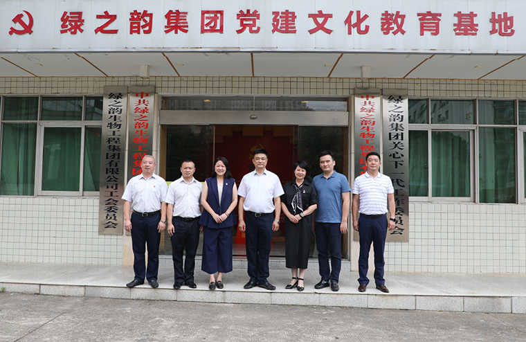 長沙市市場監(jiān)督管理局黨組副書記、副局長潘虹一行蒞臨綠之韻調(diào)研指導(dǎo)