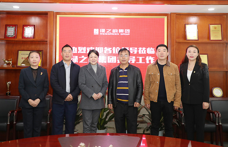 長(zhǎng)沙市市場(chǎng)監(jiān)督管理局領(lǐng)導(dǎo)一行蒞臨綠之韻調(diào)研指導(dǎo)