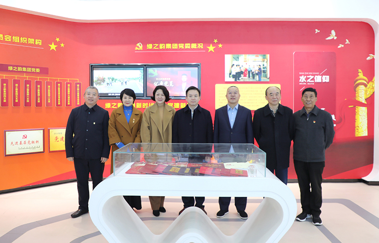 中共長沙市委常委、統(tǒng)戰(zhàn)部部長何朝暉一行蒞臨綠之韻集團(tuán)調(diào)研指導(dǎo)