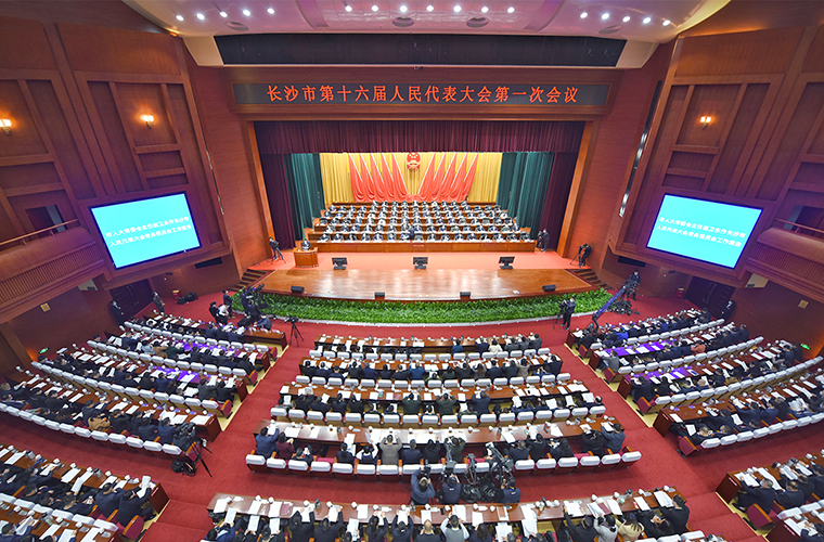 胡國安代表出席長沙市第十六屆人民代表大會第一次會議，并當(dāng)選長沙市人大農(nóng)業(yè)與農(nóng)村委員會委員